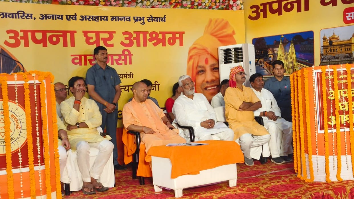 Inauguration of Prabhu Seva Kendra in Apna Ghar Ashram by CM Yogi in varanasi