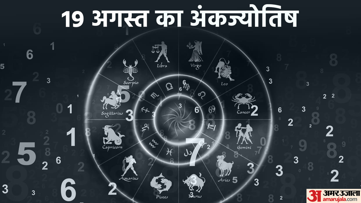 numerology prediction 19 august 2023 ank jyotish in hindi