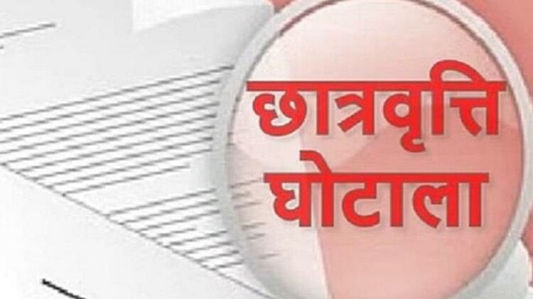 यूपी: दो इंटर कॉलेजों ने हड़पी  350 छात्रों की 2.65 करोड़ की छात्रवृत्ति, प्रबंधक समेत तीन को भेजा जेल