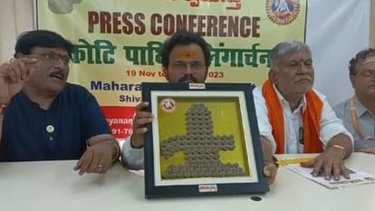 One crore Parthiv Shivlingarchan in Chetsingh fort of Varanasi organized in November