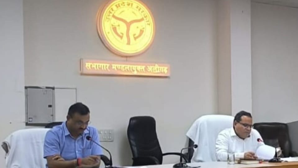 Aligarh district is at the forefront of enterprise registration