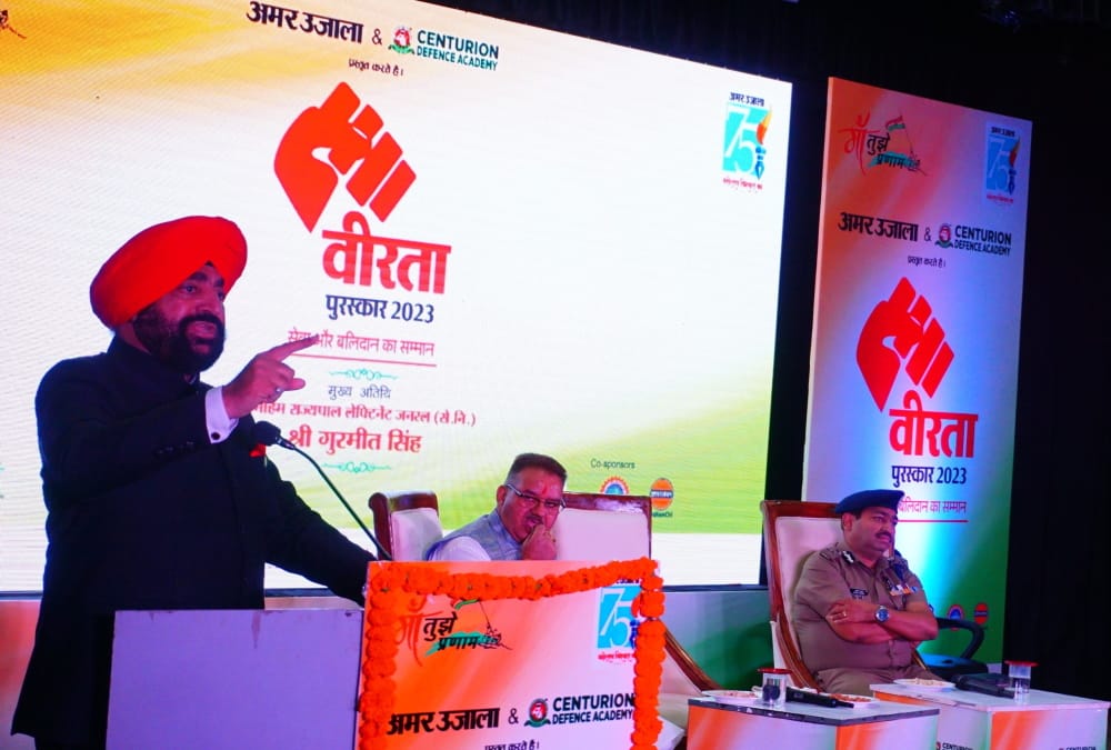 Amar Ujala Veerta Puraskar Dehradun Governor honoring families of martyrs and policemen