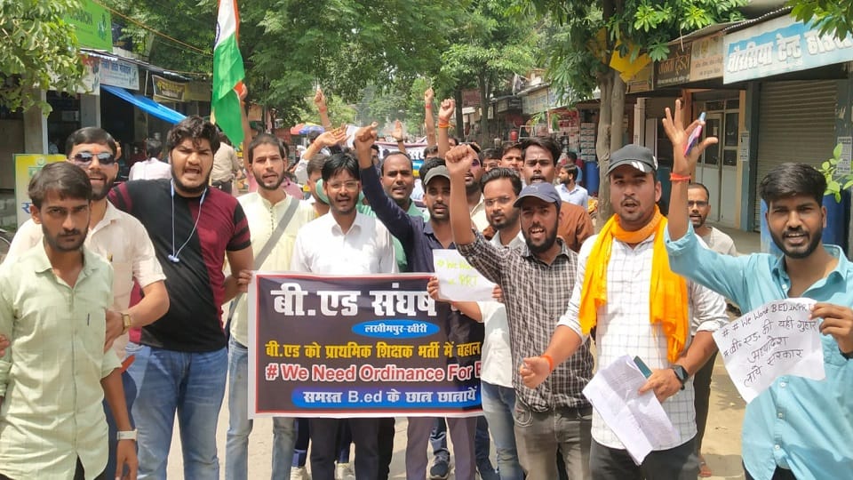 B Ed candidates protests in Lakhimpur kheri