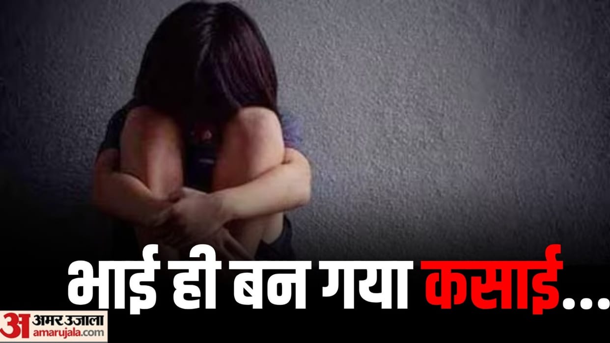 Cousin brother killed eight year old sister in Bulandshahr police arrested
