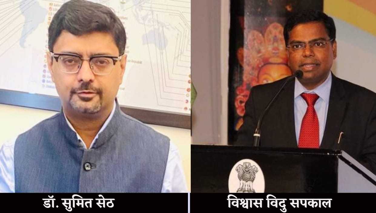 MEA posting Dr Sumit Seth appointed as new Ambassador of India to Nicaragua