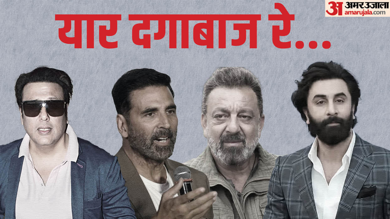 actors who cheated their partner ranbir kapoor govinda pulkit samrat aditya pancholi sanjay dutt akshay kumar