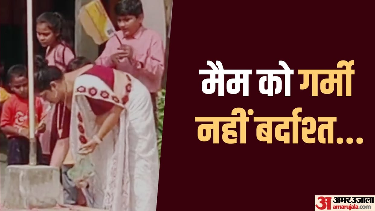 Viral Video two teachers of Pirnagar Composite School in Simbhaoli made students make fans