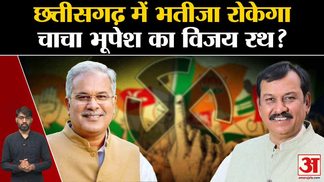 छत्तीसगढ़