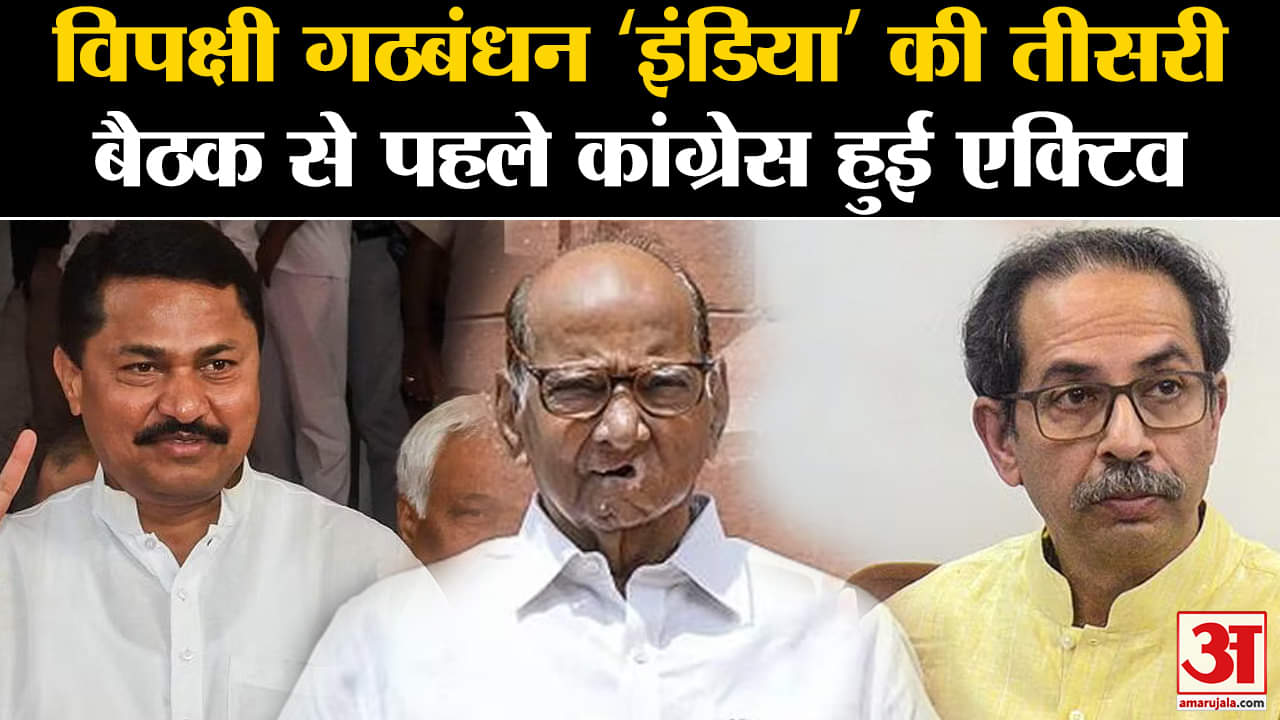 कांग्रेस