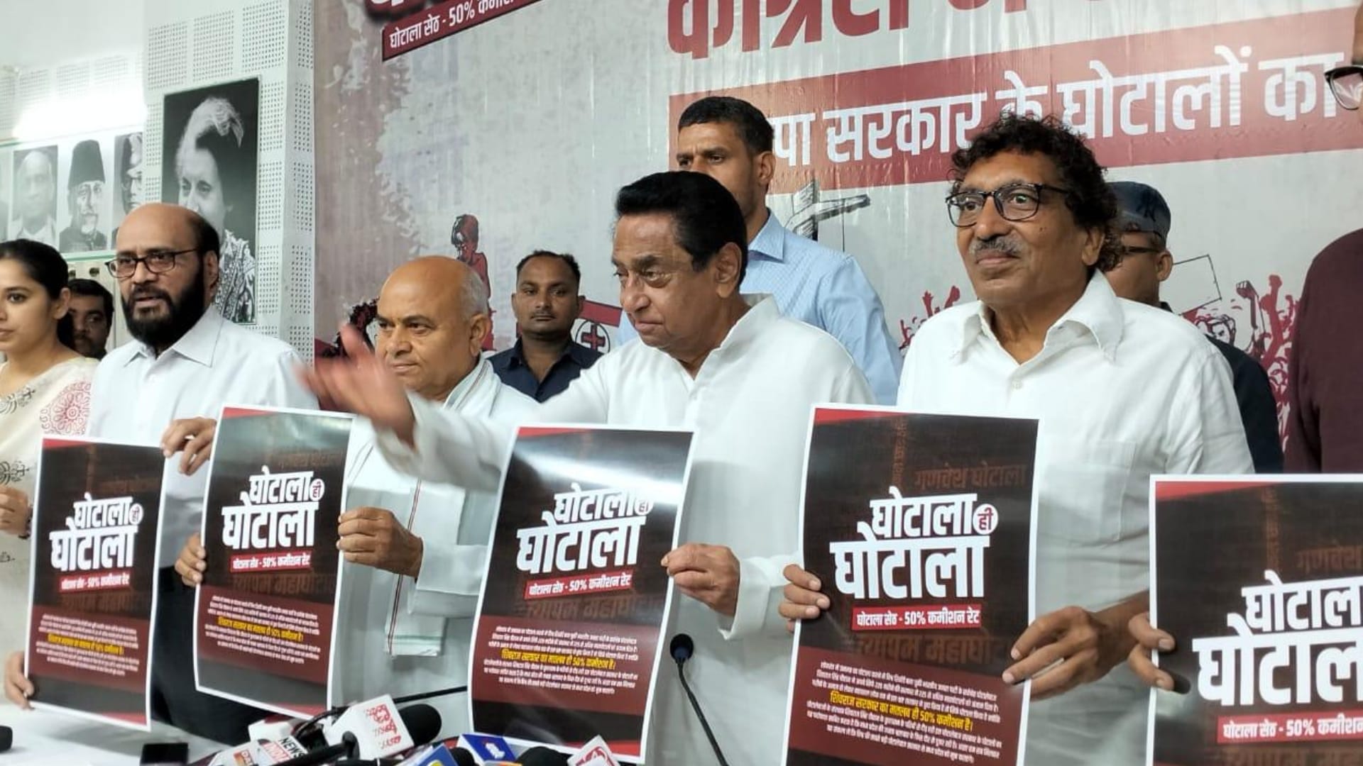 MP News: Strategy to surround BJP on Karnataka formula, Kamal Nath released the sheet of scams of 18 years of