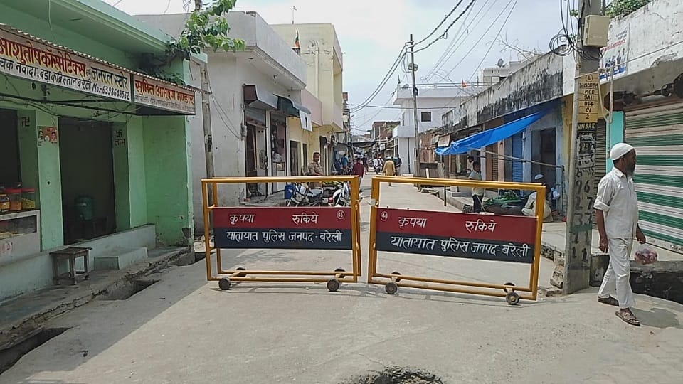 Kanwar Yatra not allowed in Jogi Nawada of Bareilly