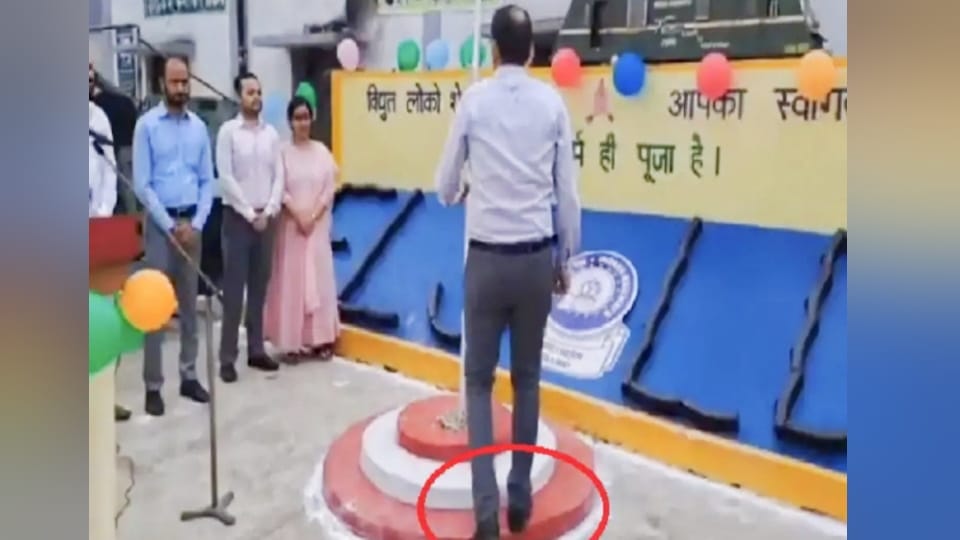 Video of National flag insult in Ludhiana goes Viral