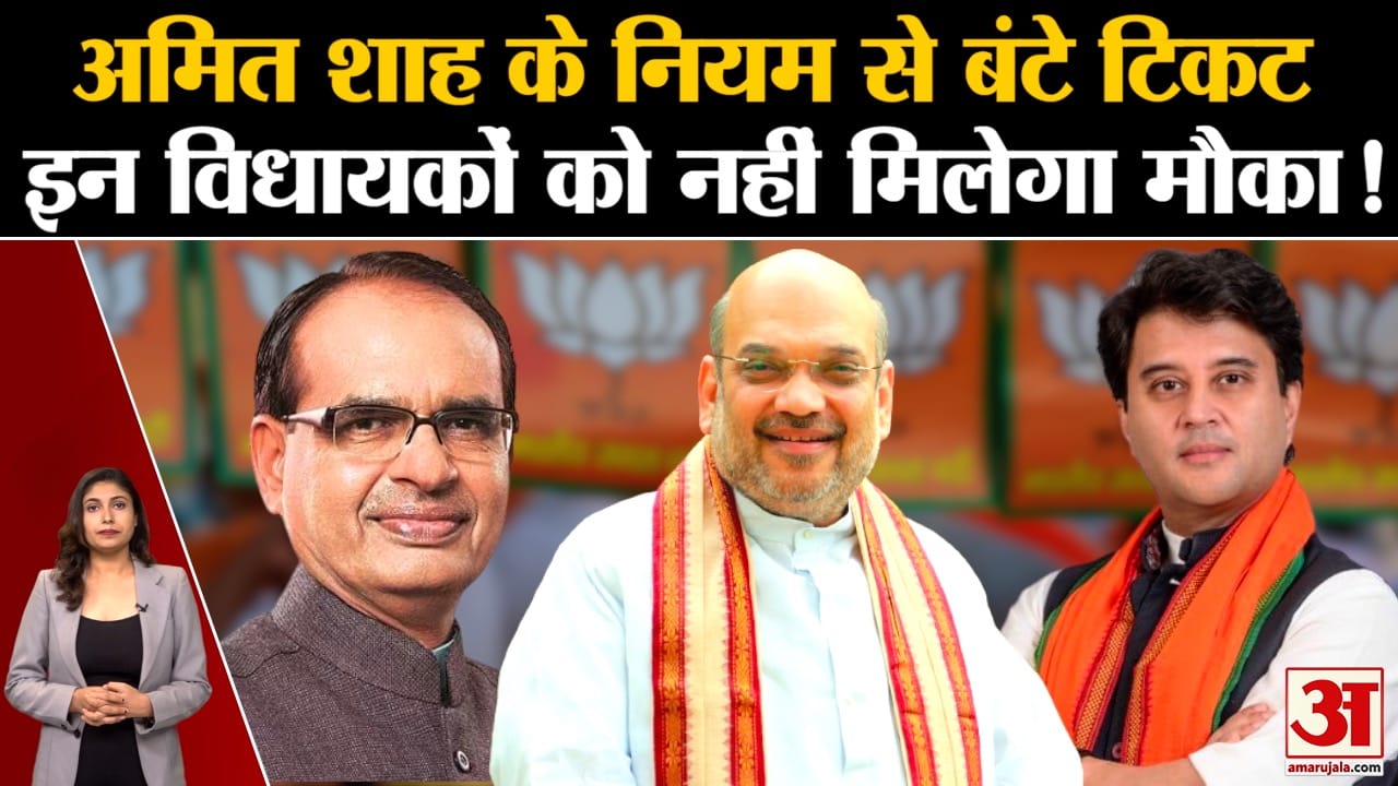 मध्य प्रदेश