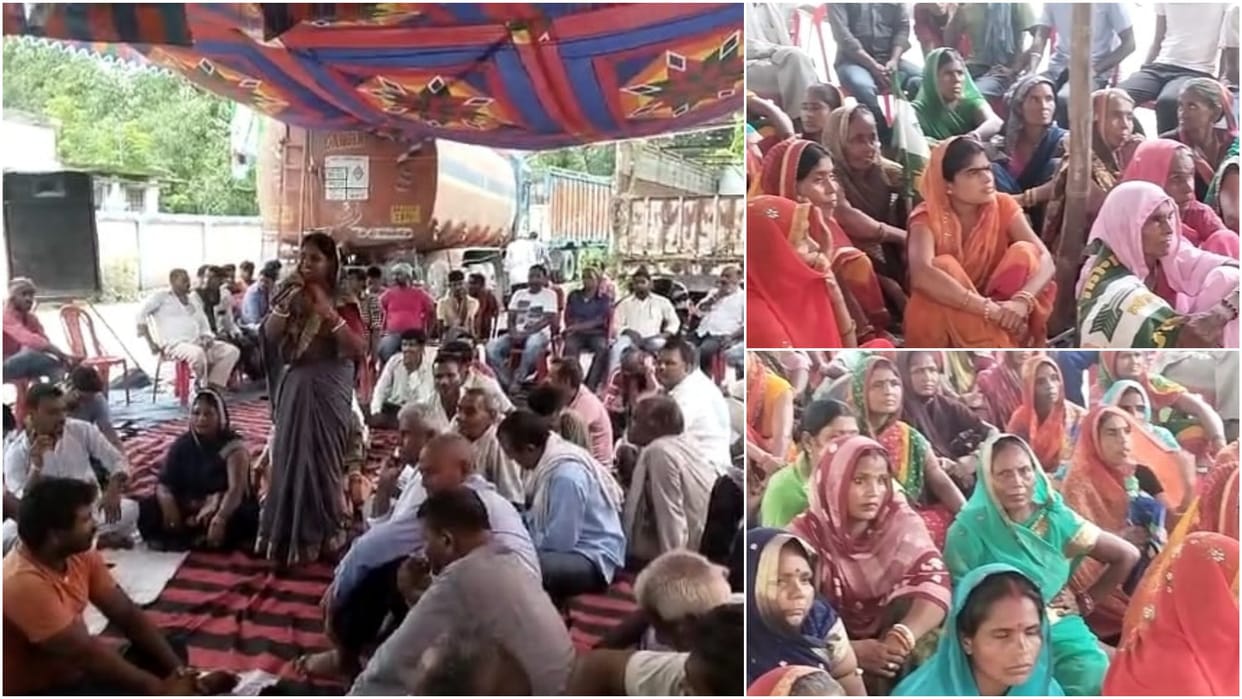 Protest of JDU workers demanding arrest of absconding accused and sealing of house in Komal murder case