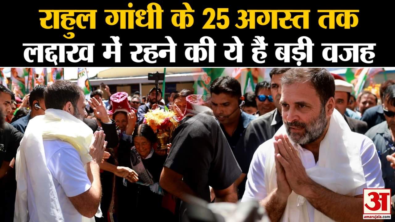 राहुल गांधी