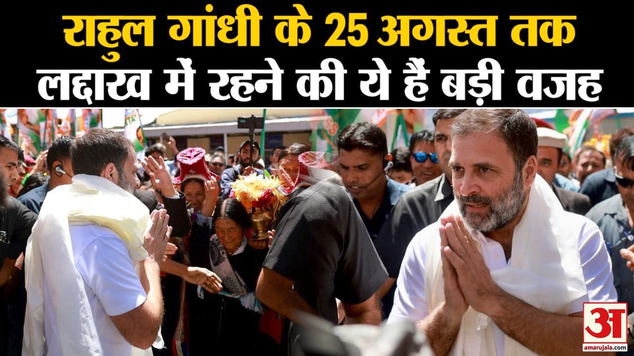 राहुल गांधी