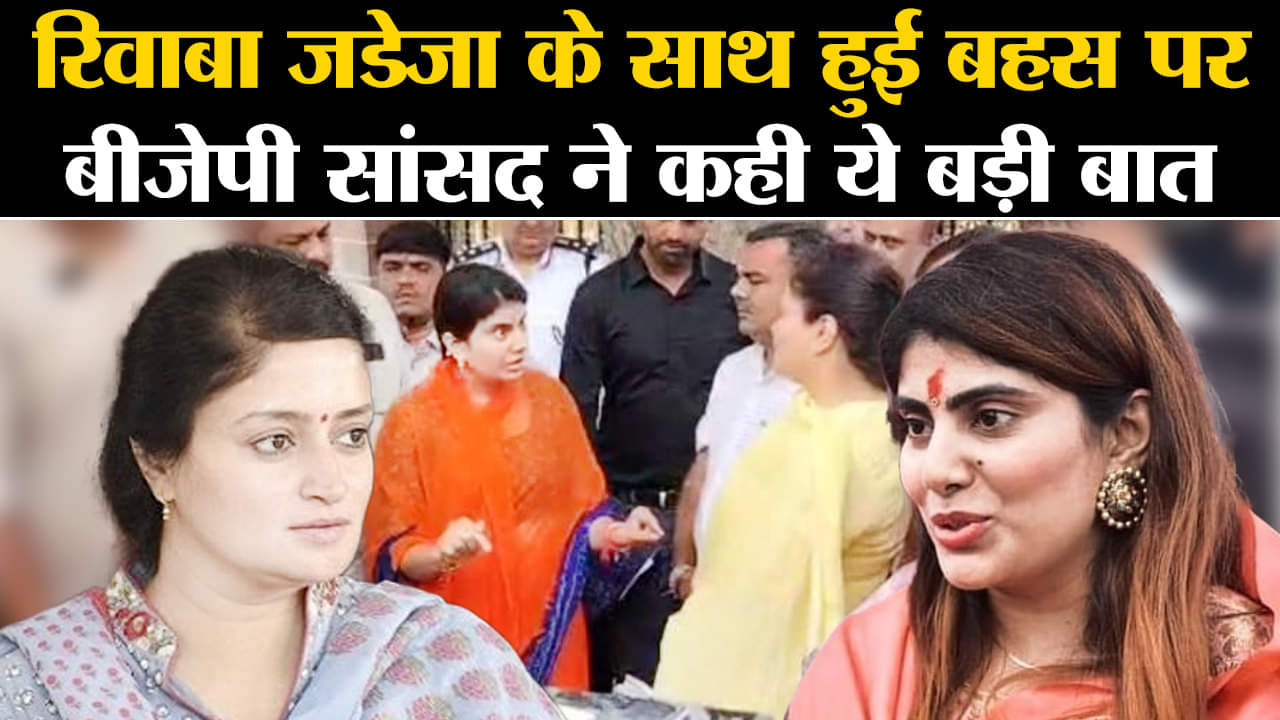 रीवाबा जाडेजा