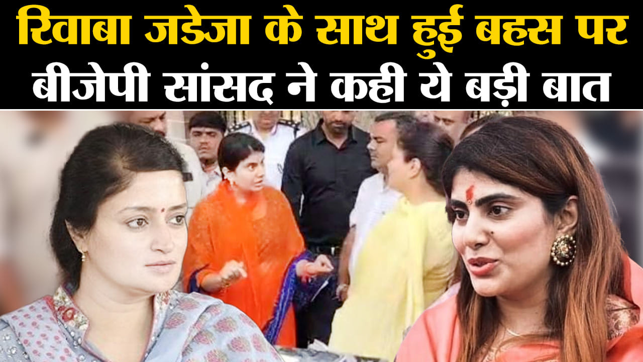 रीवाबा जाडेजा