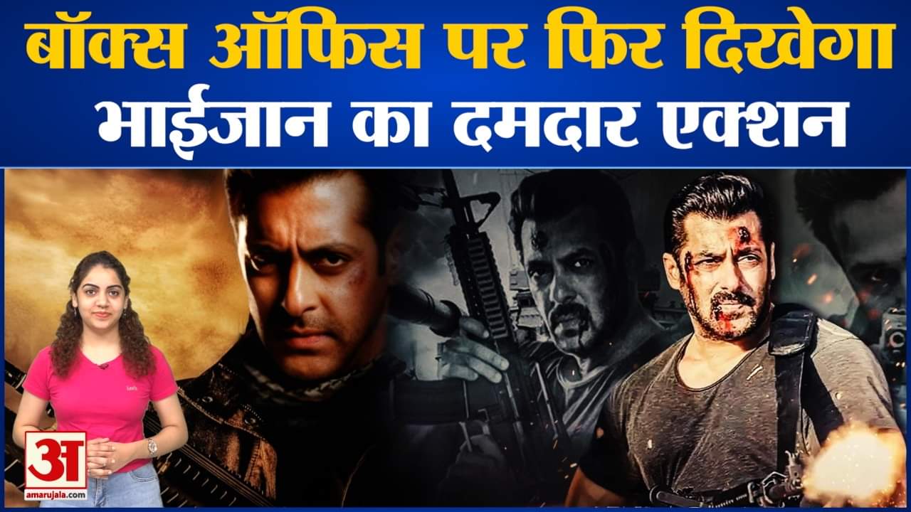 सलमान खान