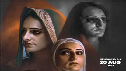 सीमा सचिन पर बन रही फिल्म कराची टू नोएडा