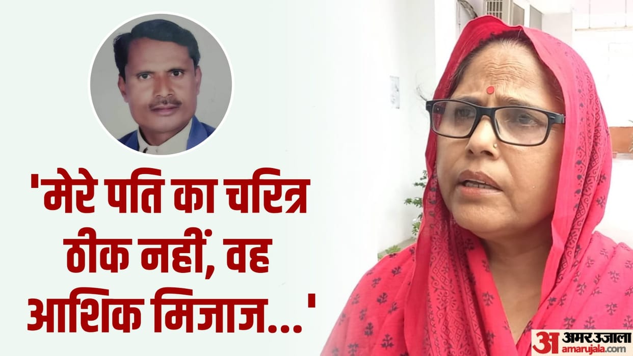 Wife allegation she made husband officer by teaching him now he is related to other women Does not even care a