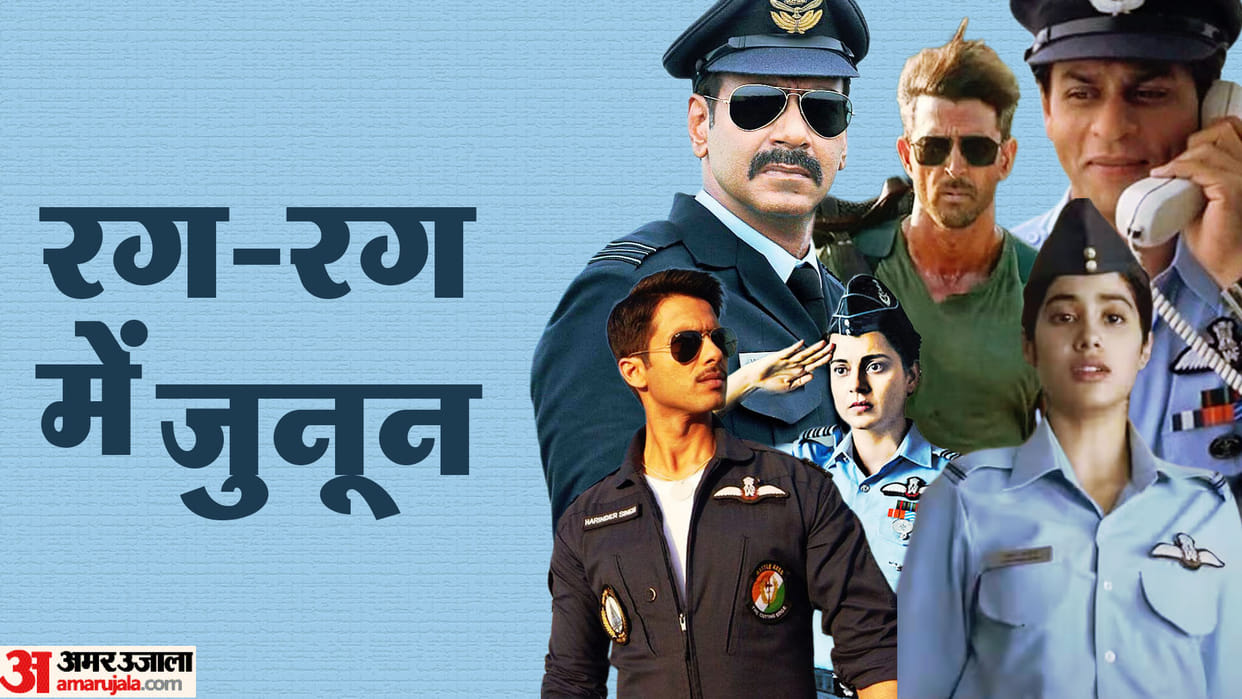 Star Who Played Role of Air Force Officers before Hrithik Roshan Fighter look Janhvi Kapoor Ajay Devgn Kangana