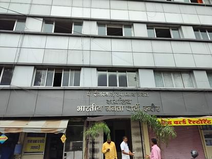 Indore:गुजरात के विधायक तैयार करेंगे इंदौर के 9 विधानसभा क्षेत्रों का रिपोर्ट कार्ड MLA of Gujarat will prepare report card of 9 assembly constituencies of Indore
