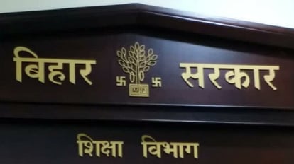 Bihar News: सीतामढ़ी के सभी कॉलेजों के प्राचार्यों को नोटिस जारी; डीपीओ ने मांगा संस्थान का बायोडाटा Notice issued to the principals of all the colleges of Sitamarhi; DPO asked for the resume of the institute