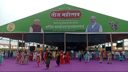 Hariyali Teej 2023: State level festival in Panipat; CM Manohar Lal will attend, will be honored with Kothli