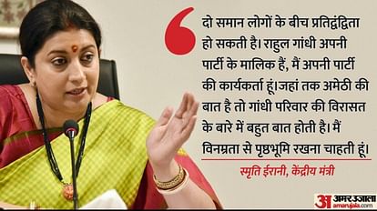 Smriti Irani comments on contesting against Rahul Gandhi in Amethi Political Update