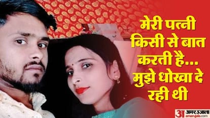 Young Man Commits Suicide In Bareilly After Hurt by wife infidelity
