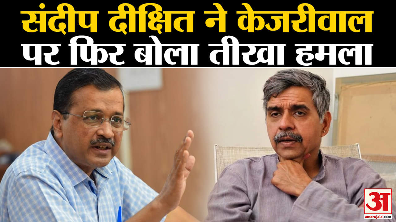 अरविंद केजरीवाल