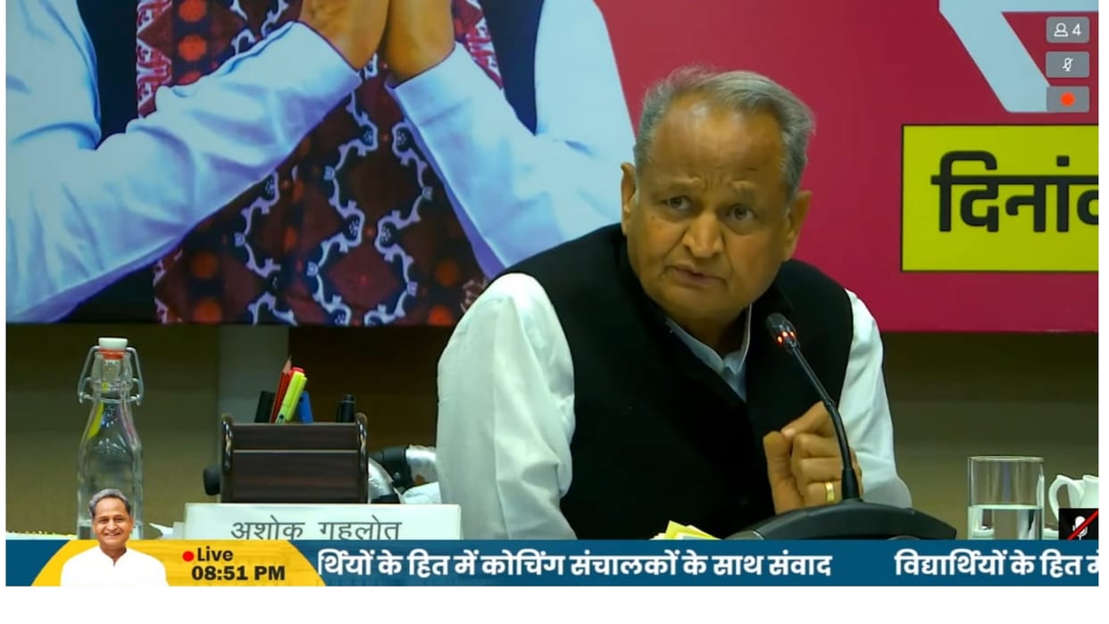 Rajasthan Gehlot said that thing is not there in IIT many IITians contact us for political survey