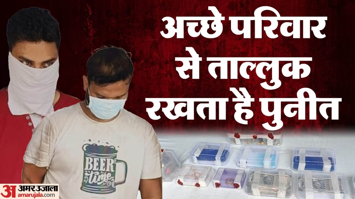 Theft of 40 lakhs in AC-first coach of Lucknow Mail revealed, police arrested two accused