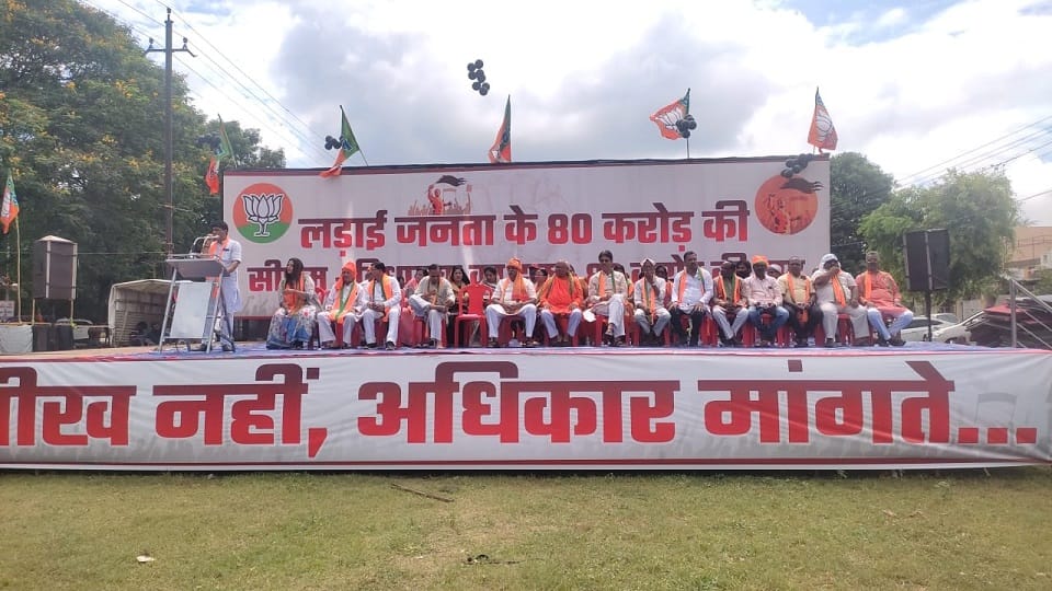 BJP protested against the government in Bhilai
