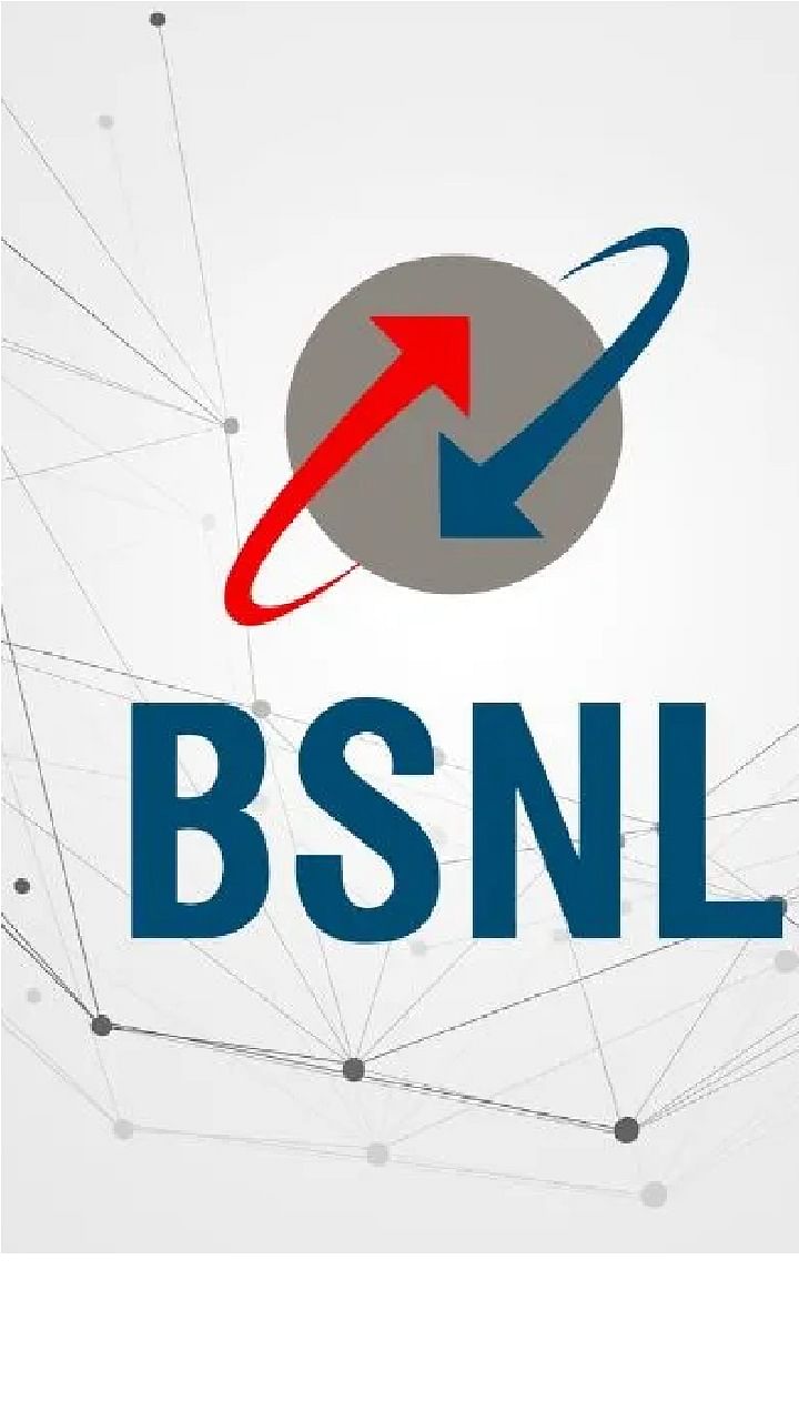 BSNL Recruitment 2022: Registration For 24 Posts Begins at  portal.mhrdnats.gov.in| Deets Inside