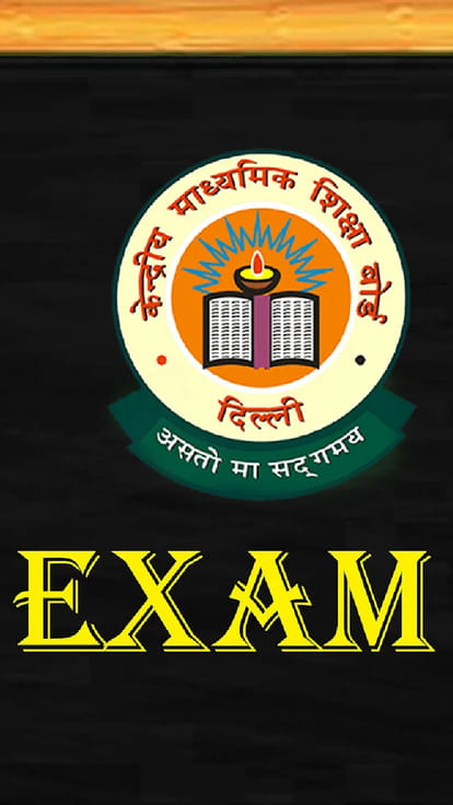 CTET 2024 provisional Answer Key omr responses released steps to check