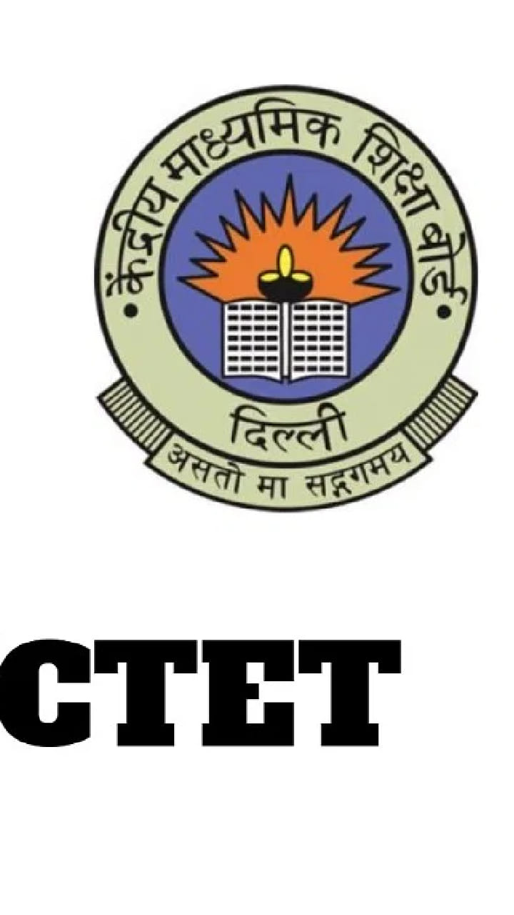 Two solvers arrested for appearing in the exam instead of others, caught due to mismatch of biometric identity