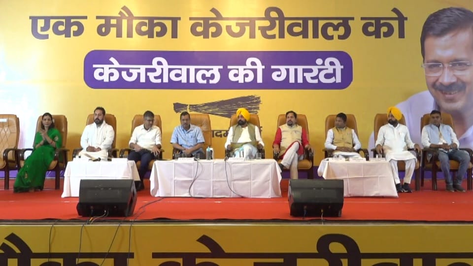 Arvind Kejriwal and Bhagwant Mann addressed the workers in Raipur