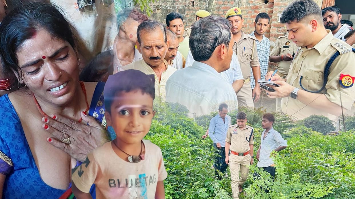 Innocent child KIlled in Hardoi suddenly disappeared while playing outside house and found in bushes