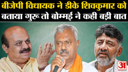 Karnataka BJP MLA calls DK Shivakumar his guru