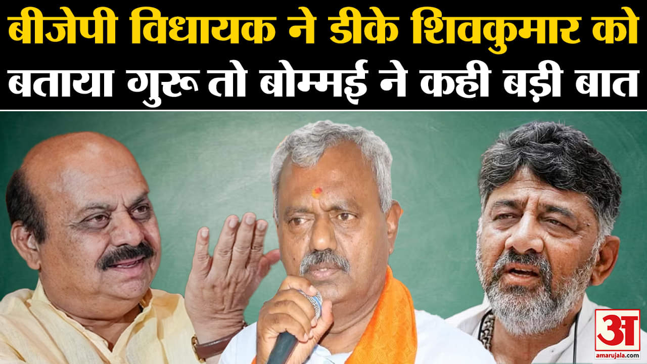 डीके शिवकुमार