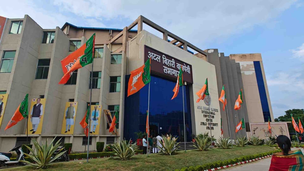 Amit Shah will attend BJP State Working Committee meeting tomorrow in Gwalior