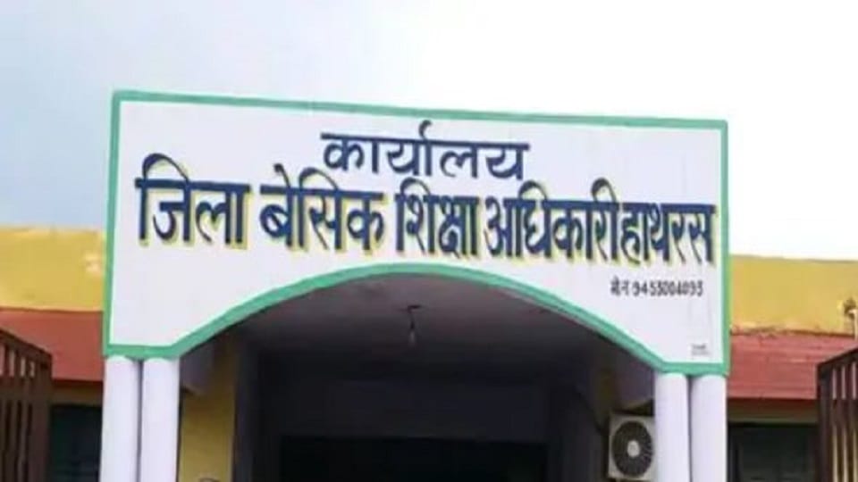 Service of five instructors terminated on absence