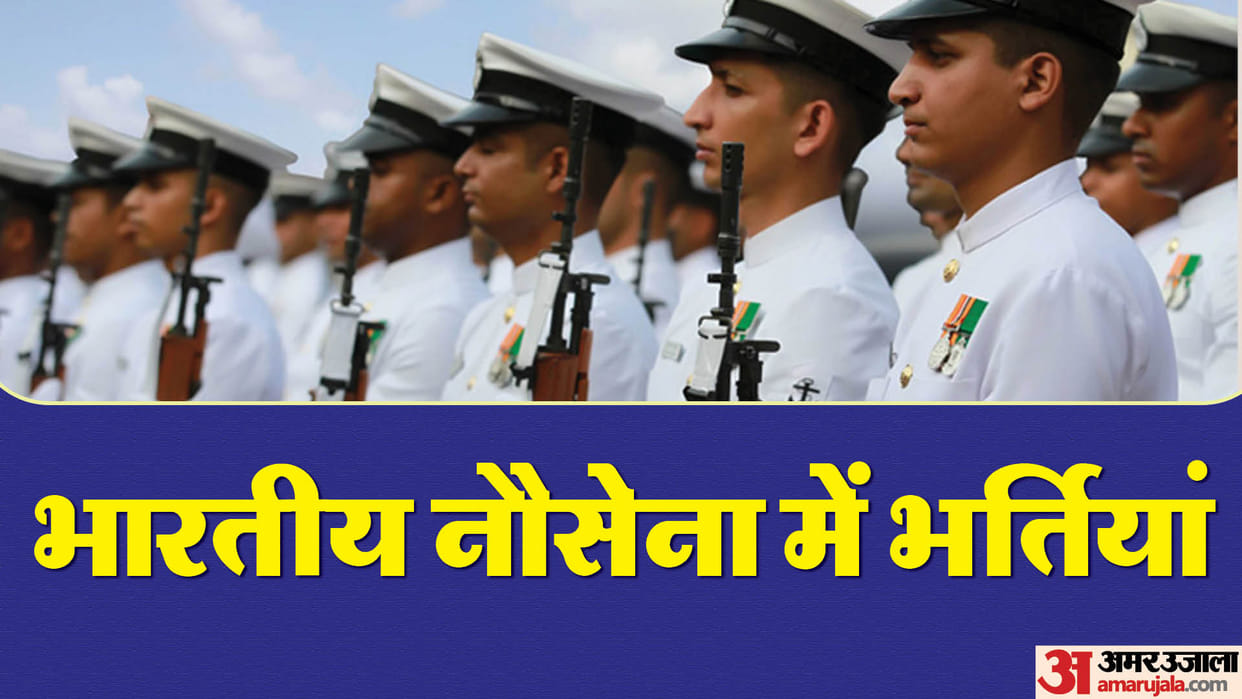 Indian Navy recruitment for 275 Apprentice posts at the Naval Dockyard, Apply now at apprenticeshipindia.gov.i