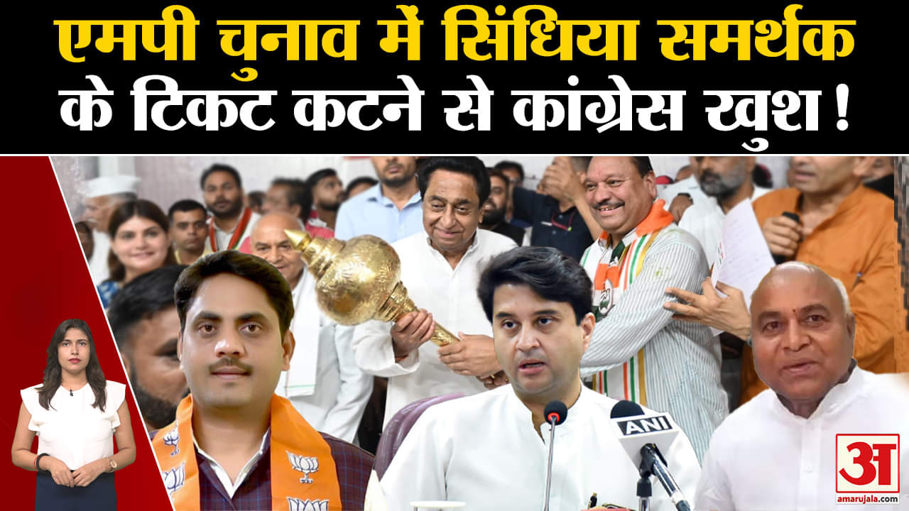 ज्योतिरादित्य सिंधिया