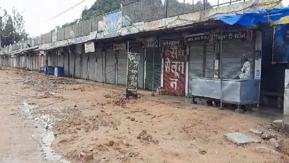 Backward Classes Society organized Kanker Bandh
