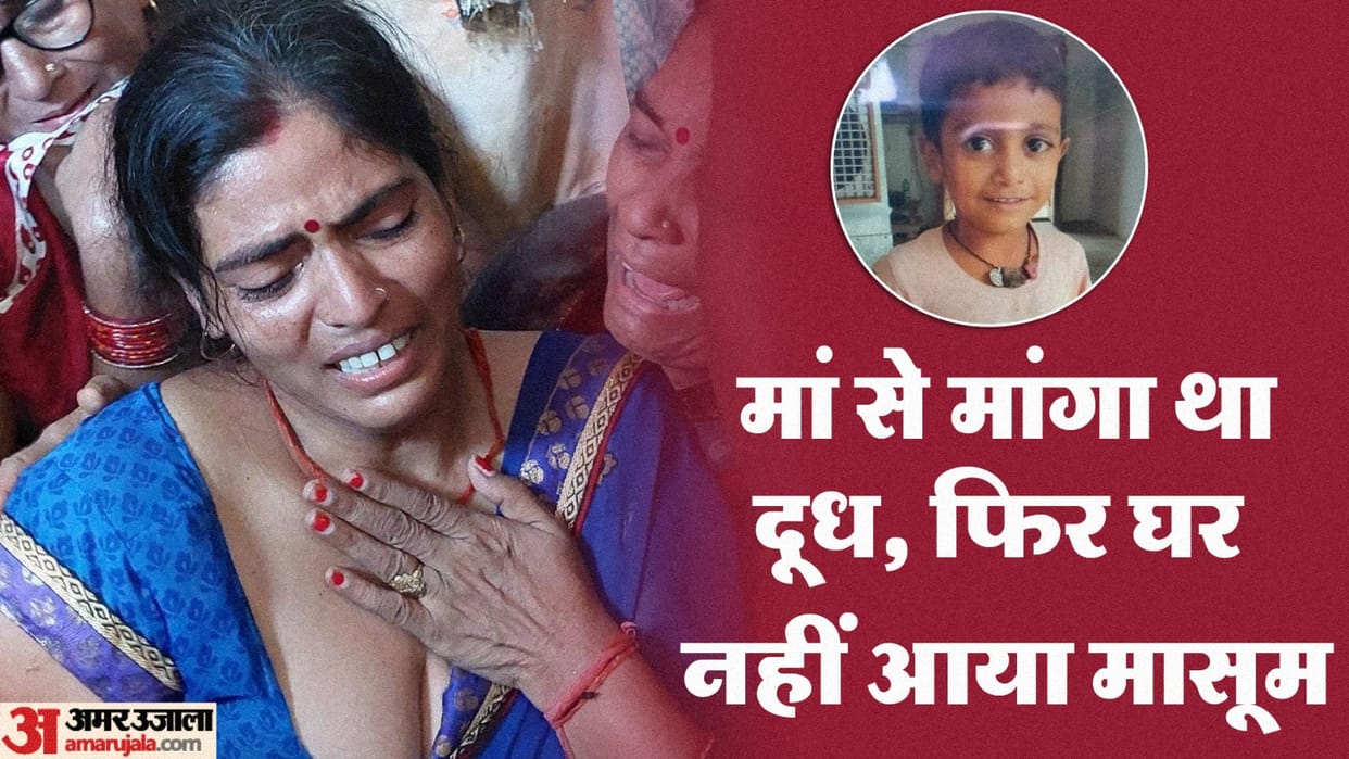 dead body was lying in the bushes, dirty cloth was lying on the mouth, police is checking CCTV