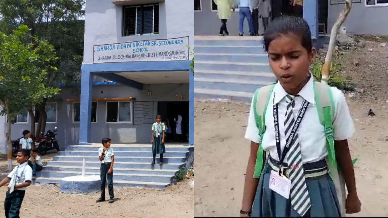 Mandsaur Due to remaining fees girl student will not be given admission in the school