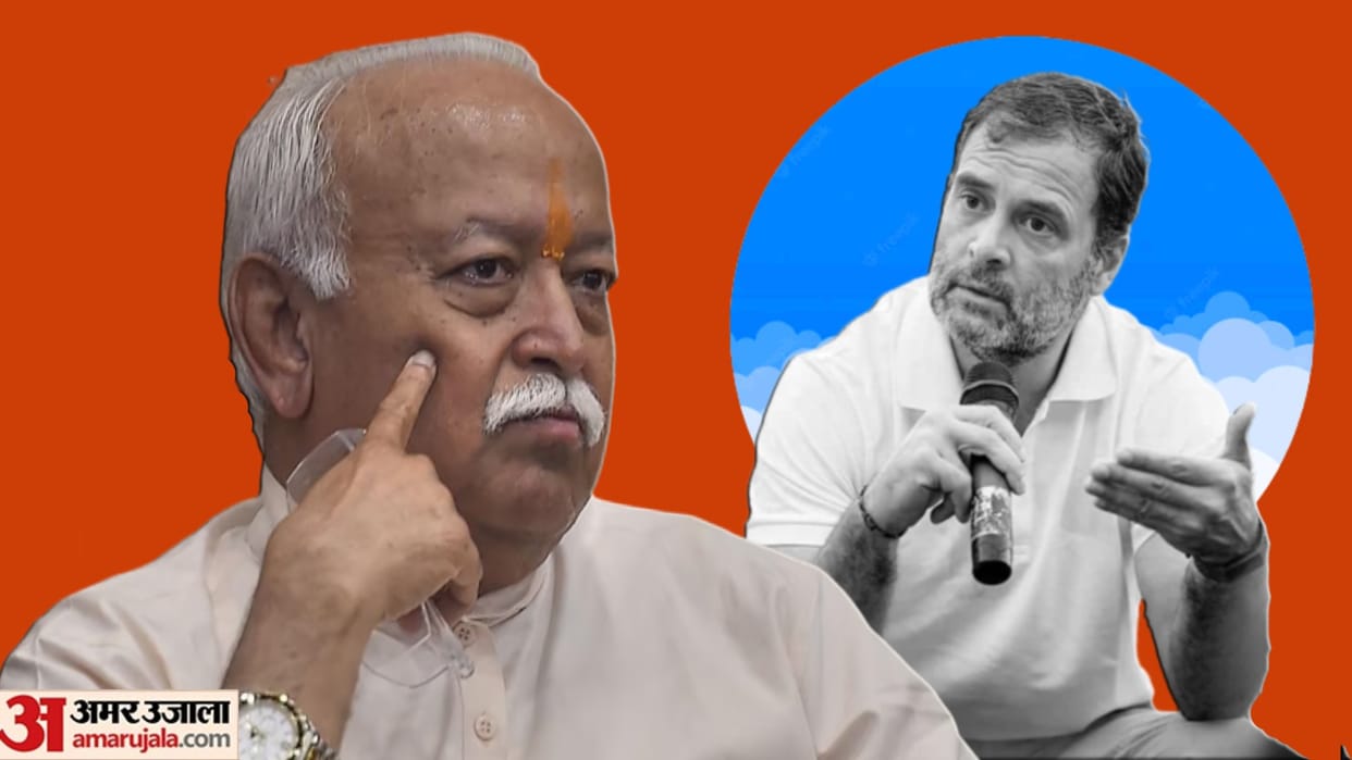 Congress leader Rahul Gandhi alleges RSS of taking decisions in Union ministries